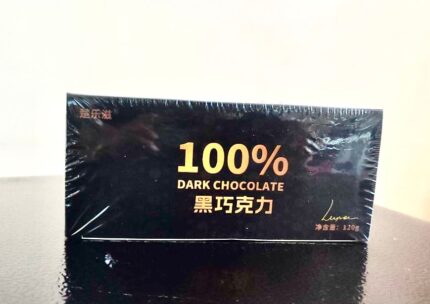 QUEENSTY CHULEZI DARK CHOCOLATE