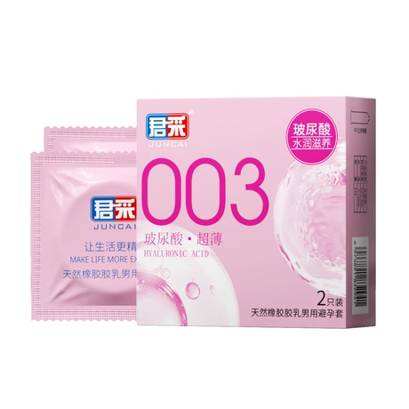 QUEENSTY HYALURONIC ACID ULTRA-THIN PACK(2PCS)
